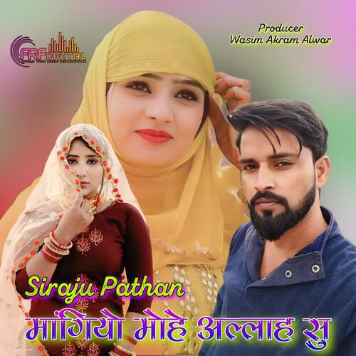 Mangiyo Mohe Allah Su Siraju Pathan MP3 Download