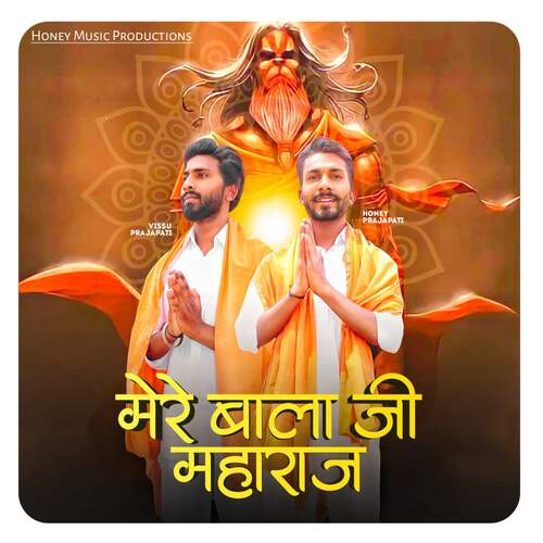 Mere Bala Ji Maharaj Honey Prajapati MP3 Download