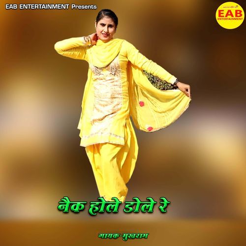 Naik Hole Dole Re Mukhram MP3 Download