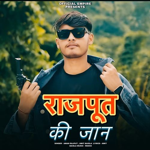 Rajput Ki Jaan Amit Baisla MP3 Download