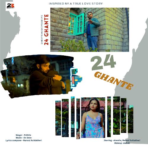 24 Ghante PriNCe MP3 Download