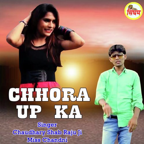 Chhora UP Ka Miss Chandni MP3 Download