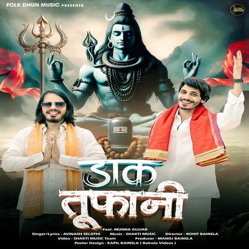 Daak Toofani (feat. Munna Gurjar) Avinash Selothi MP3 Download