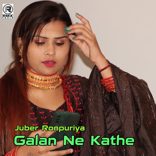 Galan Ne Kathe Juber Ronpuriya MP3 Download