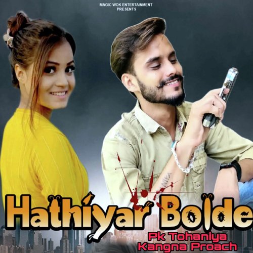 Hathiyar Bolde PK Tohaniya MP3 Download