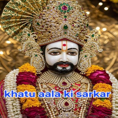 Khatu Aala Ki Sarkar Mahesh Katopuriya MP3 Download