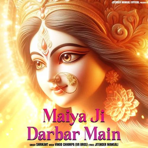 Maiya Ji Darbar Main Shrikant MP3 Download