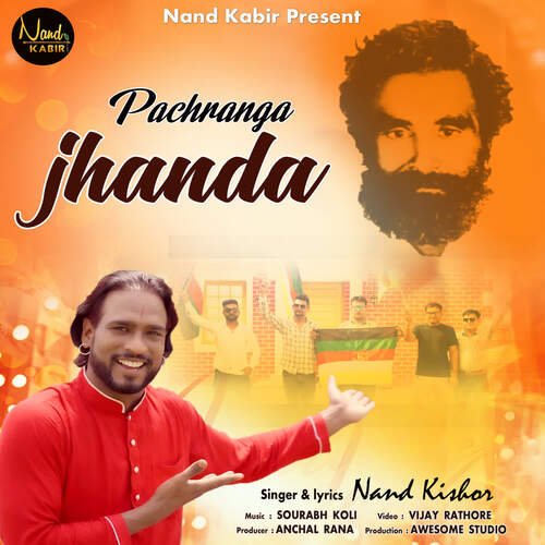Pachranga Jhanda Nand Kishor MP3 Download