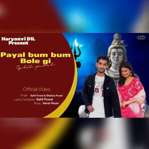 Payal Bum Bum Bole Gi Sahil Puwal MP3 Download