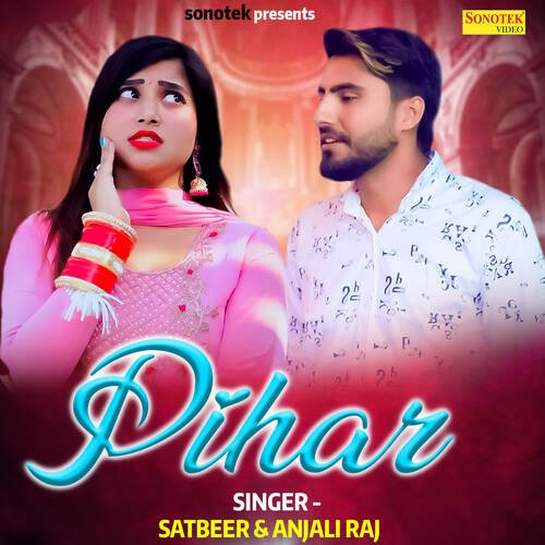 Pihar Anjali Raj MP3 Download