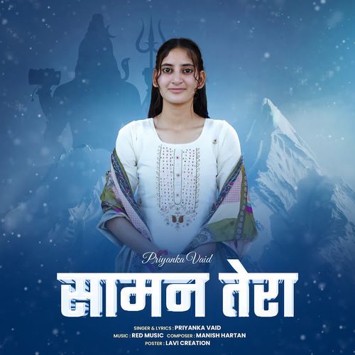 Saaman Tera Priyanka Vaid MP3 Download