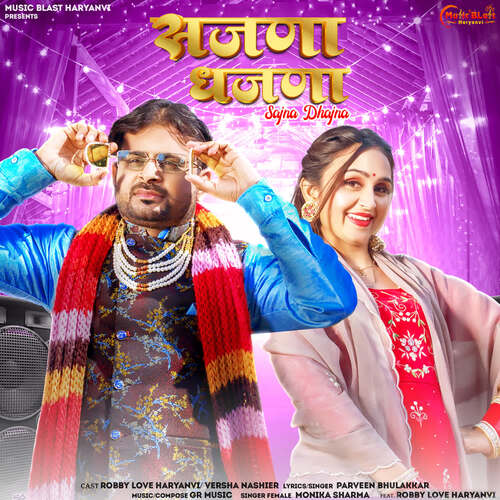 Sajna Dhajna (feat. Robby Love Haryanvi) Monika Sharma MP3 Download