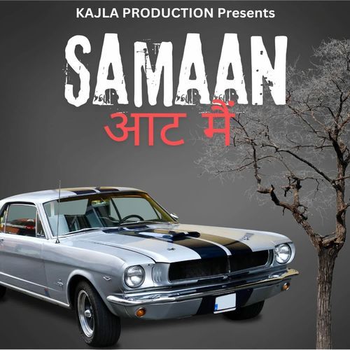 Samaan Aat Me Deepak Kajla MP3 Download