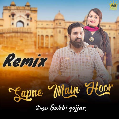 Sapne Main Hoor ( Remix) Gabbi Gujjar MP3 Download