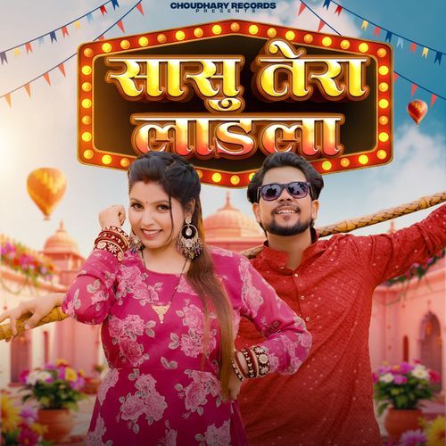 Sasu Tera Ladla Shivamanii_19 MP3 Download
