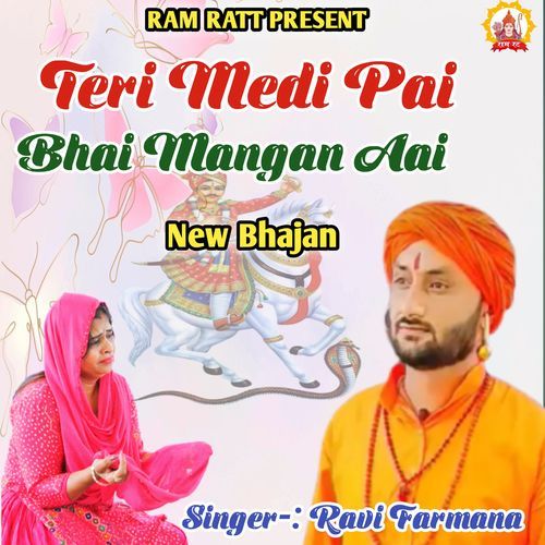 Teri Medi Pai Bhai Mangan Aai Ravi Farmana MP3 Download