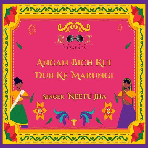 Angan Bich Kui Dub Ke Marungi Neetu Jha MP3 Download