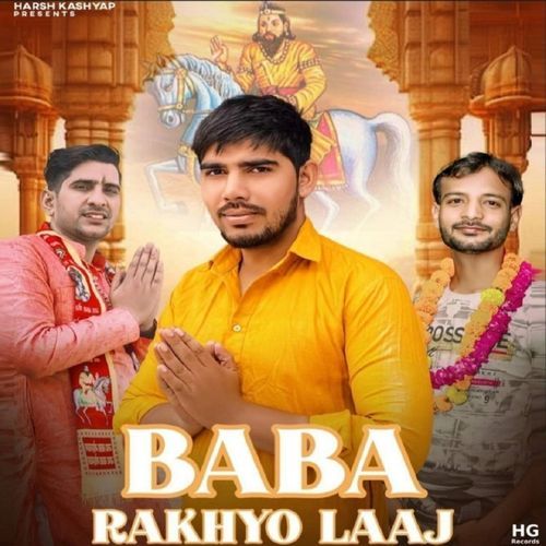 Baba Rakhyo Laaj Mahesh Nagar MP3 Download