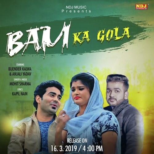 Bam Ka Gola Mohit Sharma MP3 Download