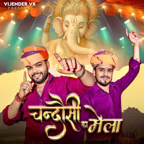 Chandausi Ka Mela Vijender Rana MP3 Download