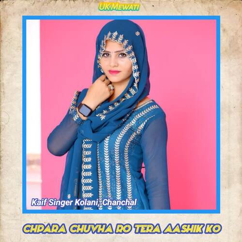 Chpara Chuvha Ro Tera Aashik Ko Balli Balpur MP3 Download