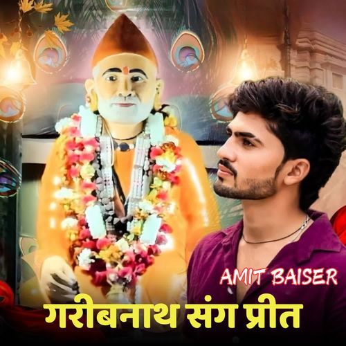 Gareebnath Sang Preet Amit Baiser MP3 Download