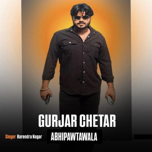 Gurjar Chetar AbhiPawtaWala MP3 Download