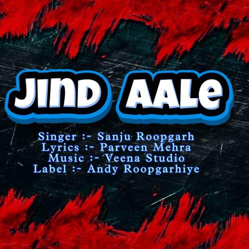 Jind Aale Sanju Roopgarh MP3 Download