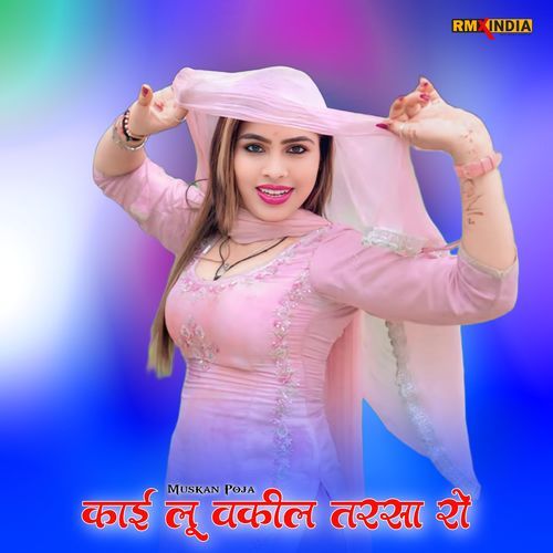 Kai Lu Wakil Tarsha Ro Muskan Poja MP3 Download