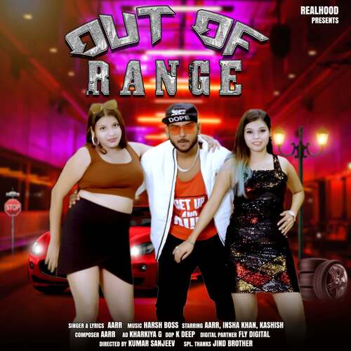 Out Of Range AARR MP3 Download