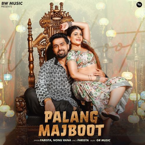 Palang Majboot Gori Nagori MP3 Download
