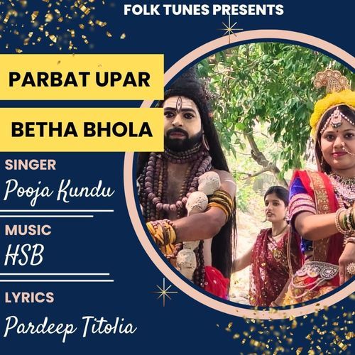 Parbat Upar Betha Bhola Pooja Kundu MP3 Download