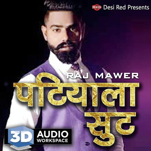 Raj Mawar | Mohini Pateal Songs MP3 Download