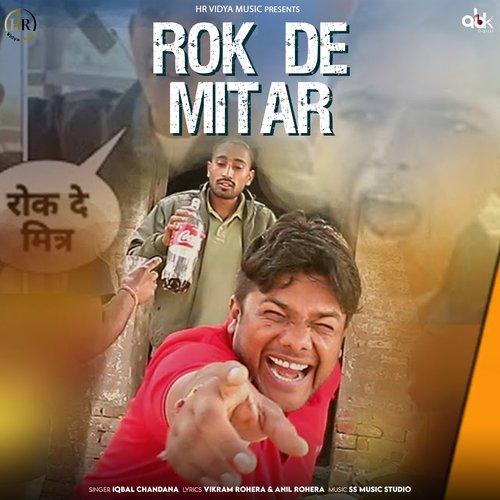 Rok De Mitar Iqbal Chandana MP3 Download