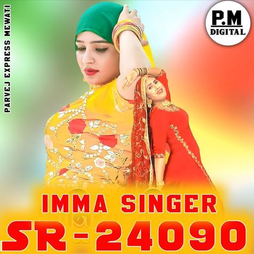 SR24090 IMMA SINGER Parvej Express Mewati MP3 Download