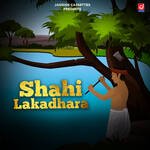 Shahi Lakadhara Album Download