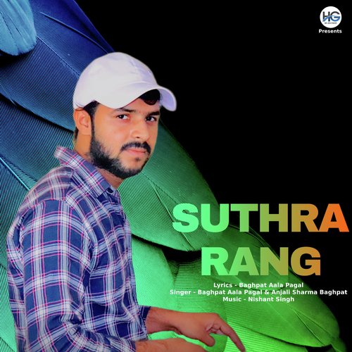 Suthra Rang Baghpat Aala Pagal MP3 Download