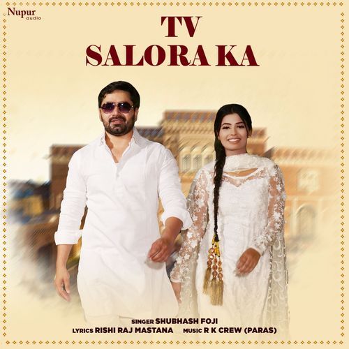 Tv Salora Ka Subhash Fouji MP3 Download