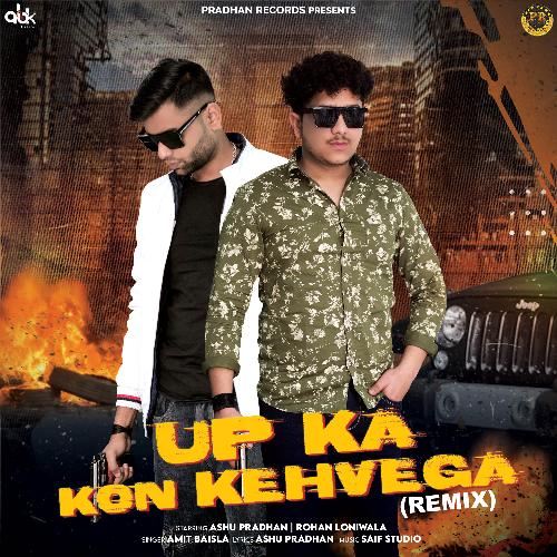 UP Ka Kon Kehvega (Remix) Amit Baisla MP3 Download