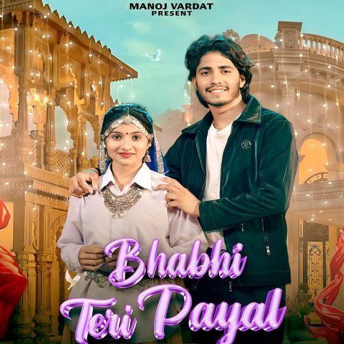 Bhabhi Teri Payal Harjeet Deewana MP3 Download
