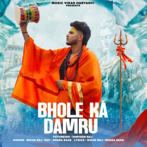 Bhole Ka Damru Rihan Raj MP3 Download
