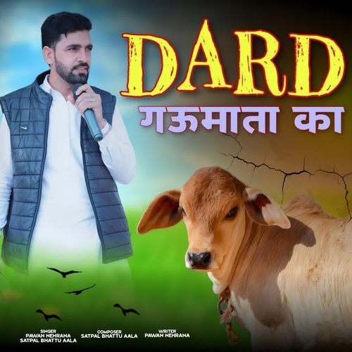 Dard Gaumata Ka Pawan Nehrana MP3 Download