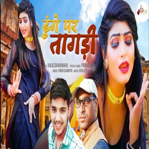 Dunge Pr Tagdi Vinod Changiya MP3 Download