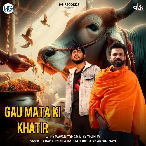 Gau Mata Ki Khatir Ajay Thakur MP3 Download