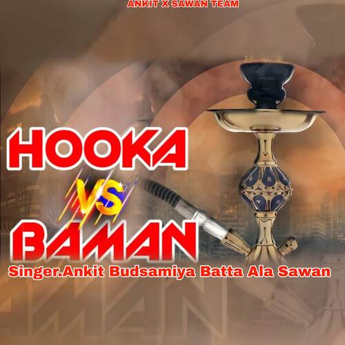 Hooka Vs Baman Batta Ala Sawan MP3 Download