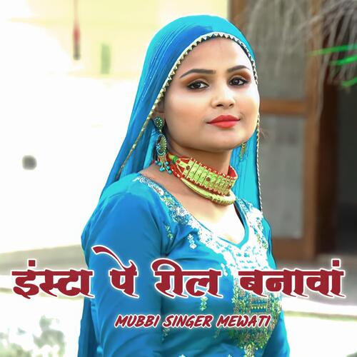 Insta Pe Real Banawa Mubbi Singer Mewati MP3 Download