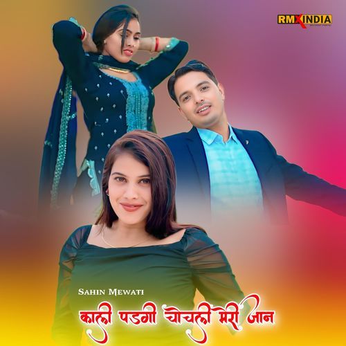 Kali Padgi Chonchli Meri Jaan Akhlak Aajam MP3 Download