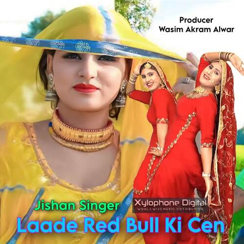 Laade Red bull Ki Cen Jishan Singer MP3 Download
