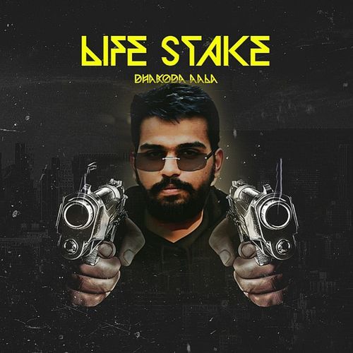 Life Stake Dhakoda Aala MP3 Download