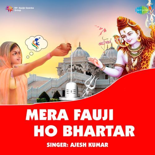 Mera Fauji Ho Bhartar Ajesh Kumar MP3 Download